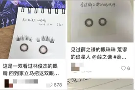 成本仅1元，翻500倍还有人抢着买？网友直呼太离谱图片