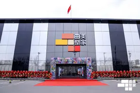 从毛坯房到“梦想智家” 曲美整家开启行业新篇章图片