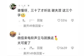 满级小孩高萌预警！又是被人类幼崽治愈的一天……图片