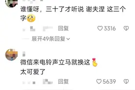 满级小孩高萌预警！又是被人类幼崽治愈的一天……图片