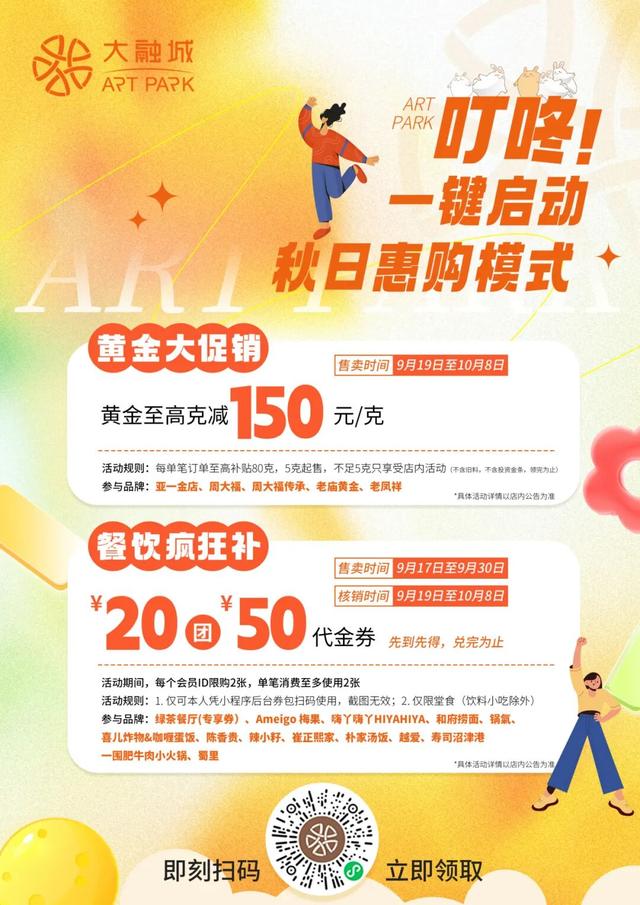 收藏！长宁商圈超全打卡攻略来啦！