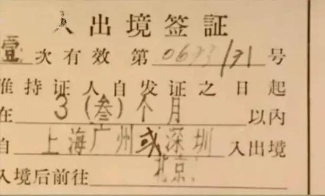 诺奖之后：杨振宁的另一半人生