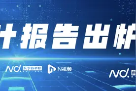 东莞审计发现停车场规划建设管理存在多个问题，交通部门回应图片