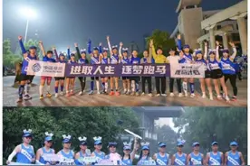 北京西安无锡三城联动 点燃全民“跑马热”图片