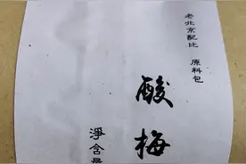唱K消食、喝茶消食、运动消食……你还知道哪些消食小妙招？图片