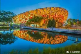 暑期“鸟巢”夜游打卡超60万人次图片