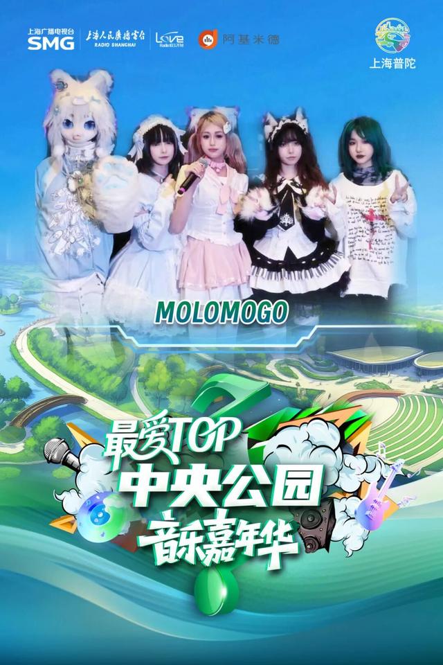 开票速抢！在房车里听演唱会是什么体验？10月5日、6日，来TOP中央公园体验！