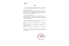 UU跑腿回应强制高管午休接单：制度已存在十年，后续将进行改进图片