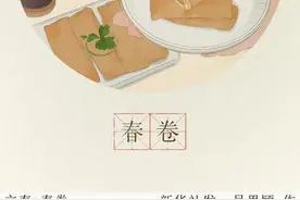 文化中国行·诗意节令丨立春：东风解冻意 草木感春声图片
