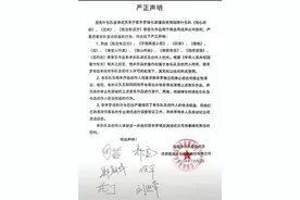 指南针乐队指责前主唱罗琦侵权，罗琦方回应图片