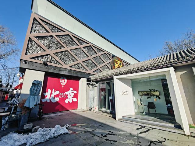 漫步北京街，尽享雪后闲适时光