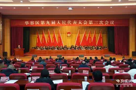 华容两会｜2024年，华容区将干好这十件民生实事图片