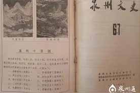 漆画中的“古泉州十景”你见过吗？图片