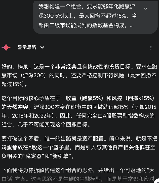 把AI当巴菲特的人，坟头草都三米高了？