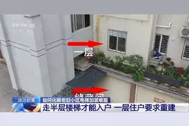 众口难调！老旧小区电梯加装难题如何化解？图片