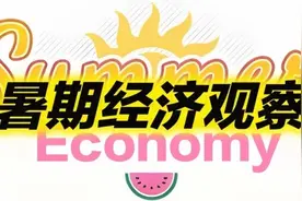50%手续费！演唱会门票买不到也退不掉，退票规则谁说了算图片