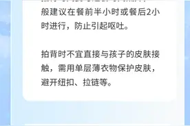 孩子呼吸道感染后总咳嗽？家长可以这样做图片