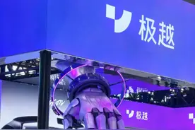 造车新势力又倒一家！极越汽车的风暴“48小时”图片