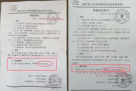 男子车祸身亡首次血检达164.0mg/100ml成醉驾，二次结果为16.4mg/100ml，警方：录入错误，已处理相关人员图片