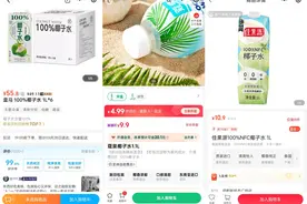 东南亚椰子涨价30%，低价“100%椰子水”喝出“糖精味”图片