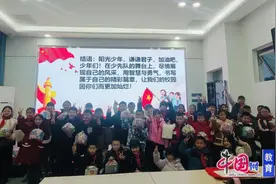 绵阳市富乐第三实验小学召开2024年秋少先队大队干部工作总结会图片