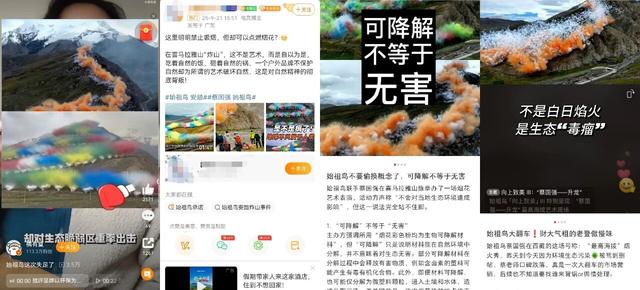 媒体谈始祖鸟“网红化”