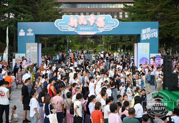 一键切换！新民大街“越夜越美丽”