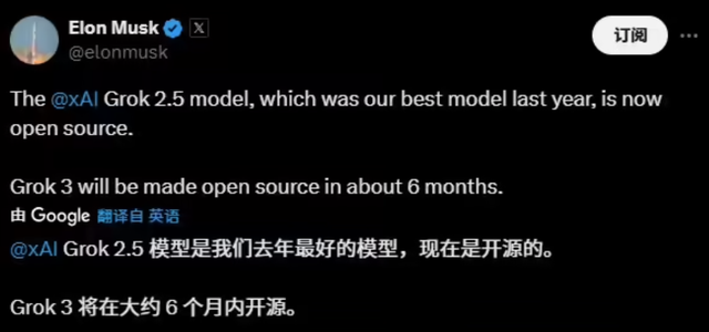 被苹果起诉员工窃密,OPPO回应:并未侵犯商业秘密;何同学辟谣网传千万年收入;马斯克宣布开源Grok 2.5 | 极客头条