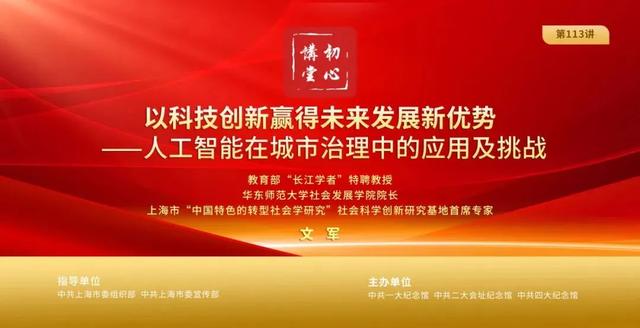 讲座预告｜中美欧绿色能源产业的历史比较与启示