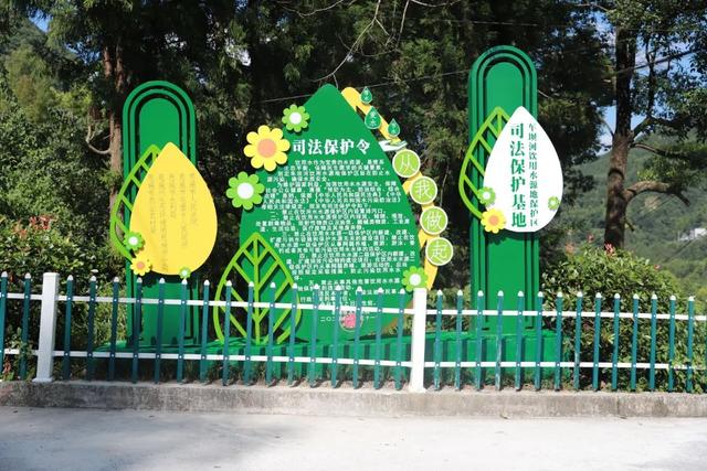 恩施大峡谷司法保护基地旅游专线揭牌
