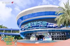 “长隆杯”科普小主播总决赛开启，18名“小明星”脱颖而出图片