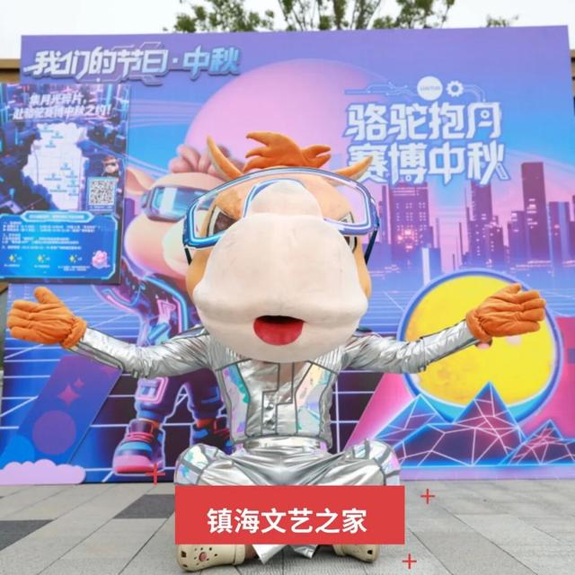 中秋奇遇！收集9枚「月光碎片」！有机会解锁OPPO、三丽鸥多重中秋好礼~