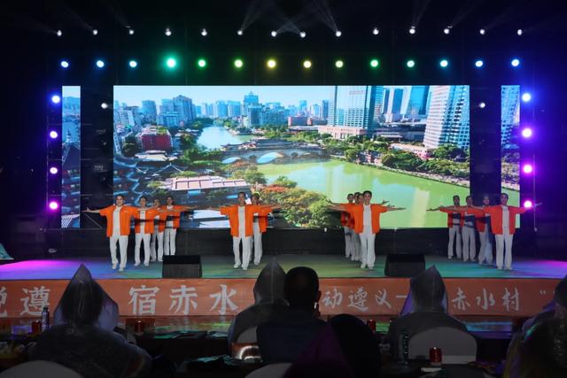 多彩贵州外宣交流汇|赤水“村迪”出圈记:山水之间,全民共舞