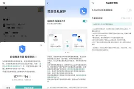BOSS直聘安全提示：发现招聘违规可一键举报图片