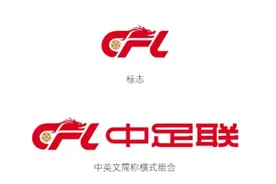 2025赛季国安赛程相对有利 2月22日正式开启争冠征途图片