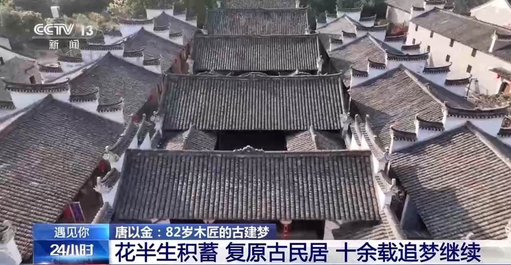 “思源”民俗博物馆!他为故乡“搬回”一座博物馆