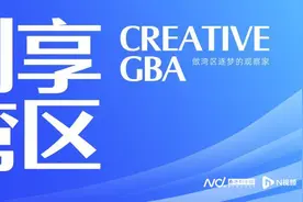 开车太快走路太慢，来南沙夜骑，解锁山海好风光图片
