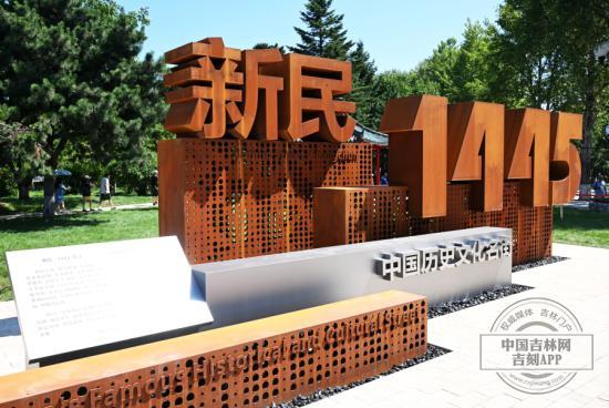 2025“活力中国调研行”｜长春这条百年老街“活”了，也“火”了！