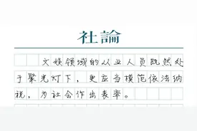 明星通过“阴阳合同”逃税行不通了图片