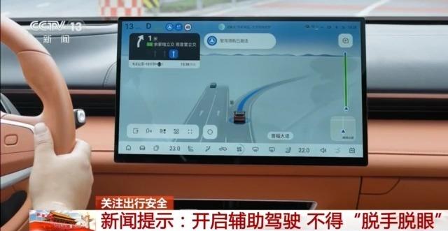 返程路上别陷入这些致命误区
