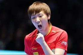 祝贺！王曼昱4比0孙颖莎图片