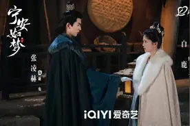 《度华年》热播，“重生文”影视化改编思路打开｜文化观察图片