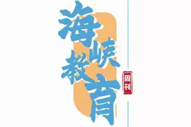 解读今年强基计划新动向：招生专业扩围 竞赛破格收紧图片