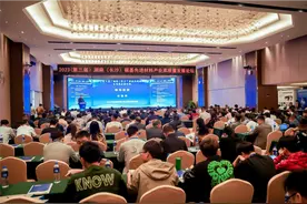 2023（第三届）湖南（长沙）碳基先进材料产业高质量发展论坛开幕图片