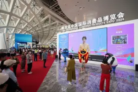 央媒看海南 | 新华社：外国企业消博会上拥抱中国“新商机”图片