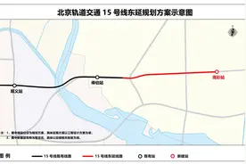 北京地铁15号线将东延2.9公里，新建一站覆盖顺义区南彩组团图片
