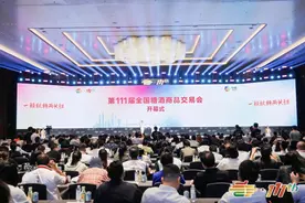 “一颗秋糖两头甜” 第111届全国糖酒会在深圳启幕图片