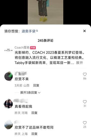 抖音拿下周杰伦，快手还剩什么“杀手锏”？
