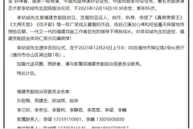 痛别！著名京剧表演艺术家去世，他的演出曾在上海引起轰动，场场爆满…图片