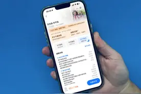 开学季来临，学生平安险该怎么买？业内人士详细解读⋯⋯图片